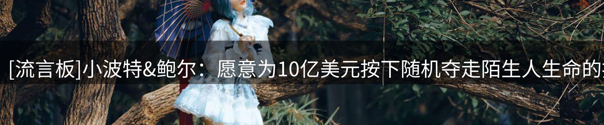 焦点展望